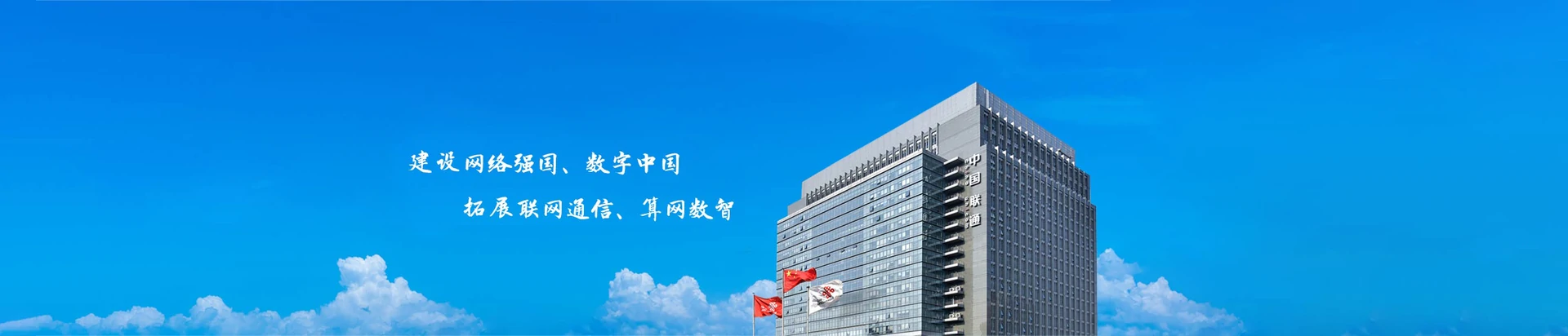 光泽县联通宽带